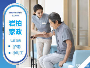 呼家楼附近家政 专业产后乳房护理与催乳通奶服务